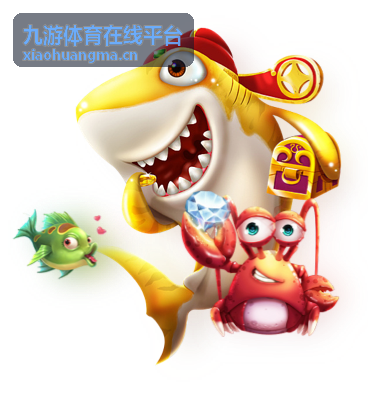九游体育在线平台赛后数据同步封面图